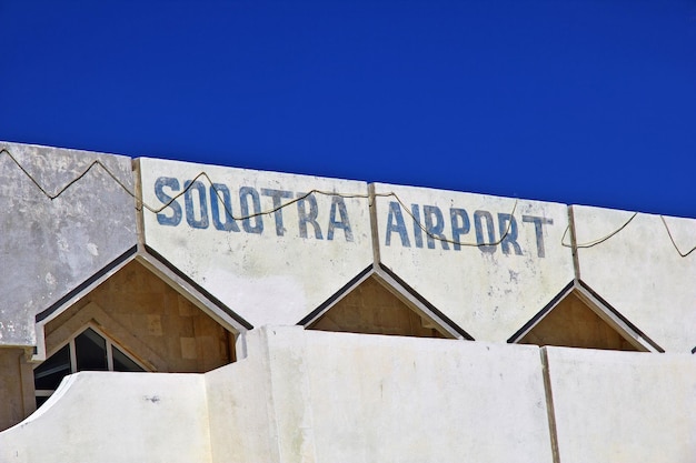 The airport in Socotra island Yemen