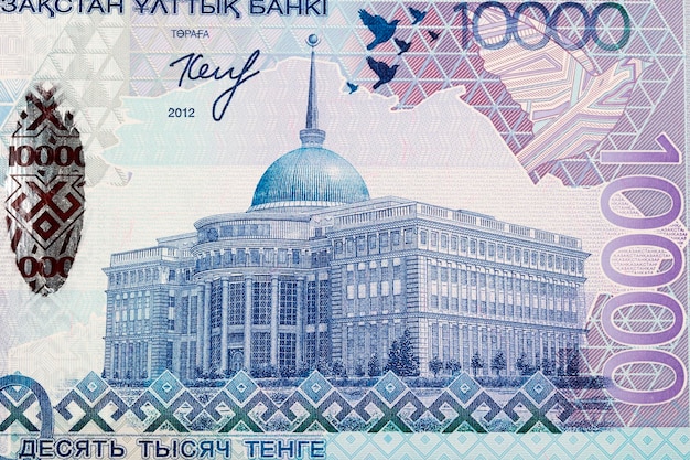 Ak Orda Presidential Palace from Kazakhstan money