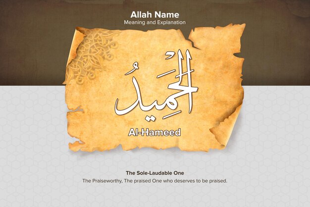 Photo al hameed 99 names of allah with meaning and explanation