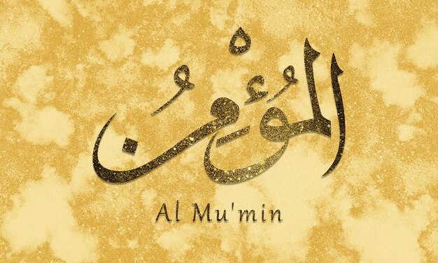 Photo al mu'min is name of allah 99 names of allah alasma alhusna arabic islamic calligraphy art