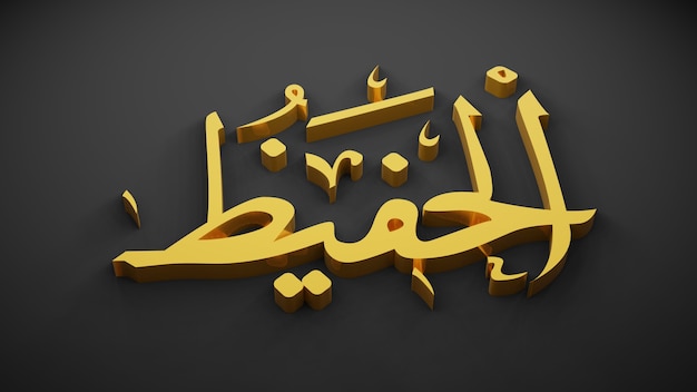 Allah god of Islam , 3D rendering