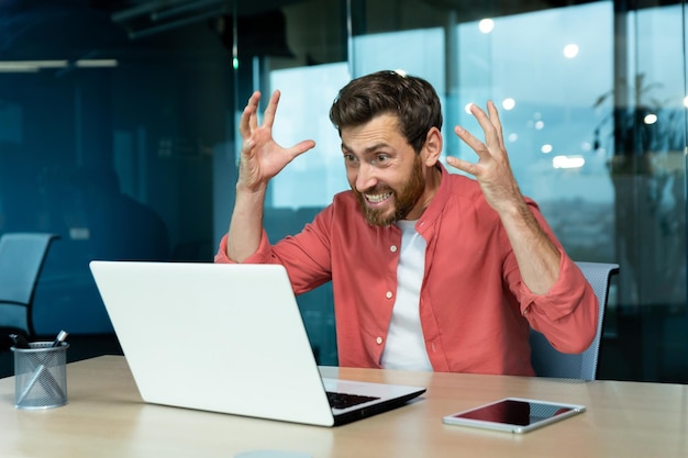 Angry and nervous businessman talking on video call remotely man shouting to colleagues online boss