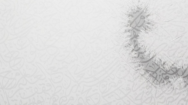 Photo arabic calligraphy wallpaper on a white wall with a black interlocking background