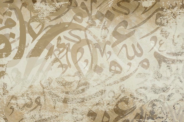 Arabic calligraphy wallpaper on a white wall with an overlapping old paper background