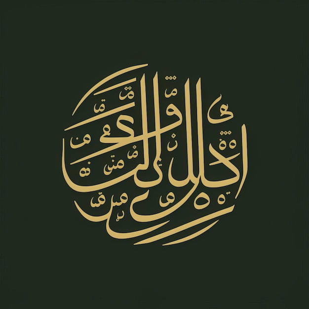 Arabic typography