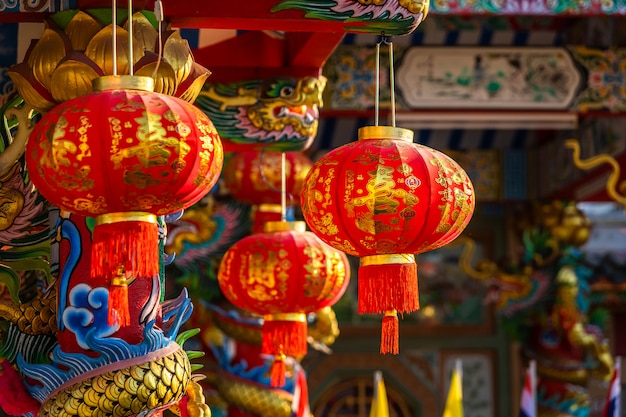 Beautiful red lantern decoration for Chinese New Year Festival at Chinese shrine Ancient chinese art, the Chinese alphabet Blessings written on it,Is a public place Thailand