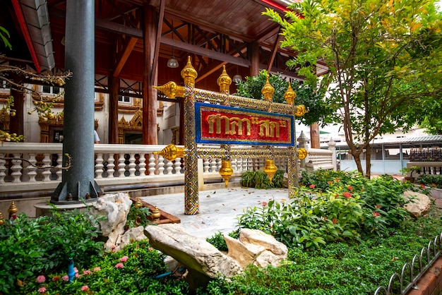 A beautiful view of Wat Paknam temple located in Bangkok Thailand