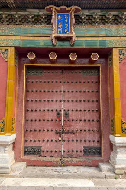 Beijing 19 MAY 2012 China One of the gate of the Forbidden City Palace Museum in Beijing China