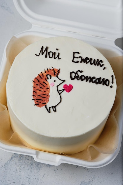 Bento cake for the holiday A small cake with a picture or a congratulation for one person A funny surprise dessert for a loved one Translation quotMy hedgehog I adorequot