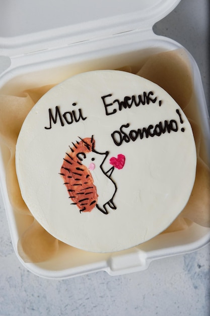 Bento cake for the holiday A small cake with a picture or a congratulation for one person A funny surprise dessert for a loved one Translation quotMy hedgehog I adorequot