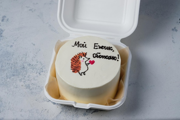 Bento cake for the holiday A small cake with a picture or a congratulation for one person A funny surprise dessert for a loved one Translation quotMy hedgehog I adorequot