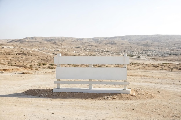 Blank Sign in a Desert Landscape