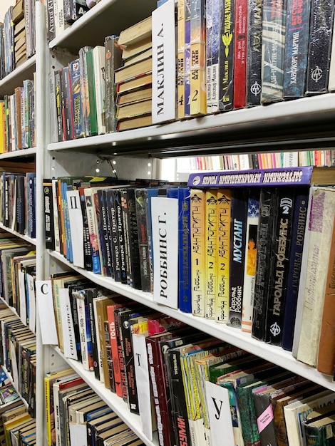 A book called'paladin'is on a shelf with other books.