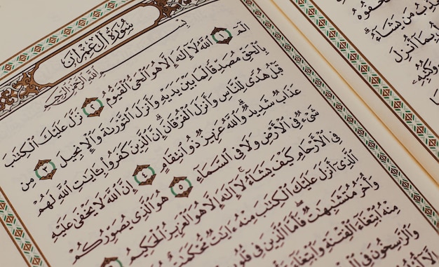 A book with arabic text and the words holy quran on it