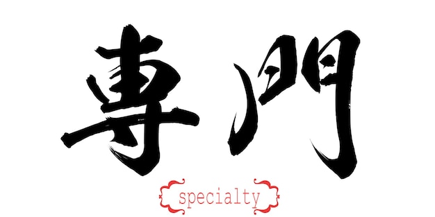 Calligraphy word of specialty in white background