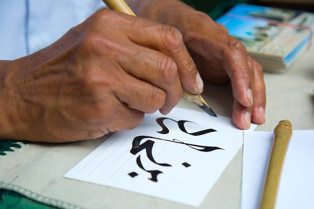 Calligraphy