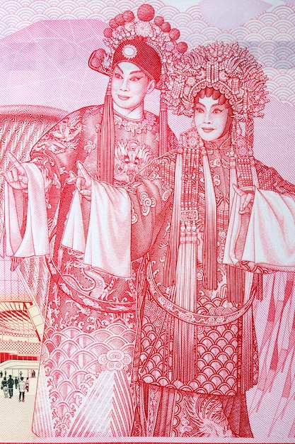 Cantonese Opera from Hong Kong money