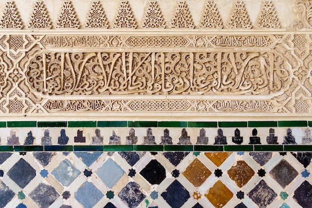 Ceramic walls in the Alhambra of Granada. Andalusia, Spain