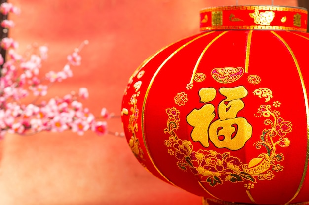 Chinese new year red lantern decoration with character "FU" mean good luck ,fortune and blessing.