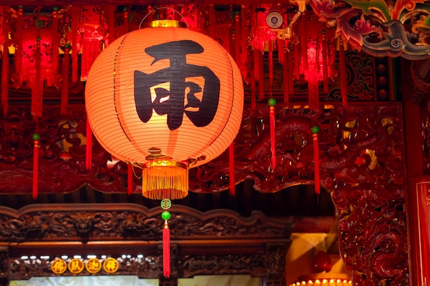 Chinese temples are used to pray for blessings Text Rain