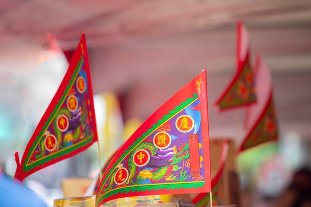 Chinese traditional religious practices, Zhongyuan Purdue, Chinese Ghost Festival, offering sacrifices to ghosts and gods