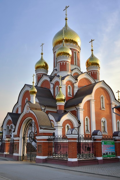 The Church of the Most Holy Theotokos