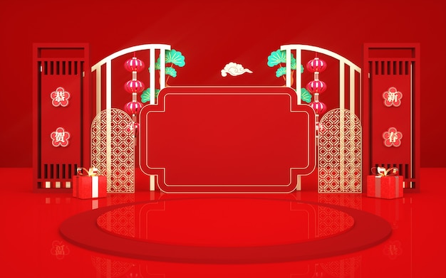 Cinema 4d rendering of a red background platform with chinese style decorations