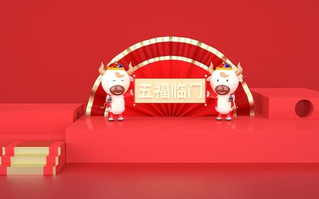 Cinema 4d rendering of a red background platform with chinese style decorations