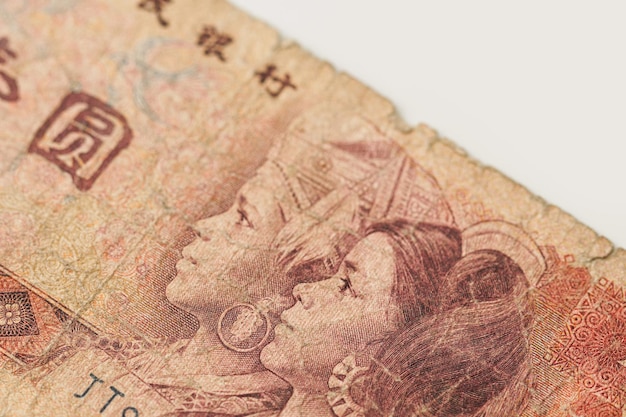 Closeup of old Chinese Yuan banknote