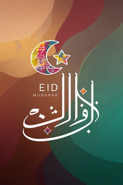 A colorful illustration of eid mubarak design with a colorful background