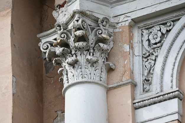 Decorative elements of the facade