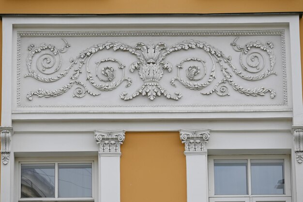 Decorative elements of the facade