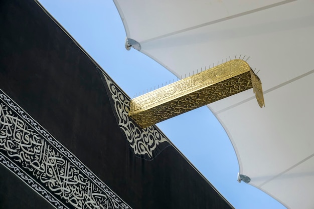 Detailed Replica of the kaaba with calligraphy