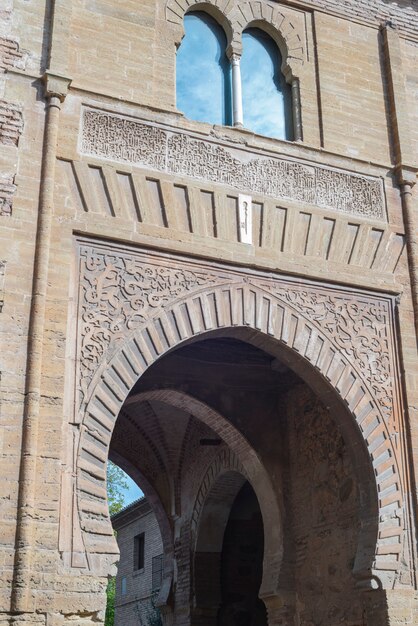 Details of the Alhambra in Granada