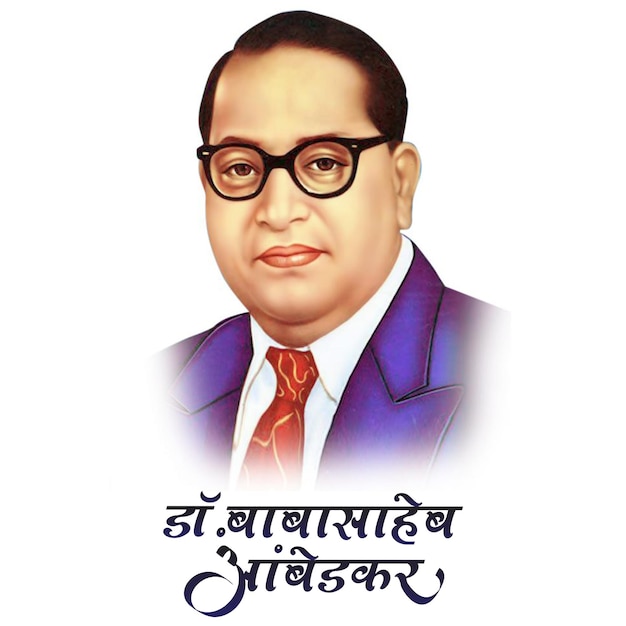 Dr Bheemrao Ambedkar ji