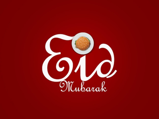 Eid al Adha Mubarak greeting poster concept for restaurant or burger brand