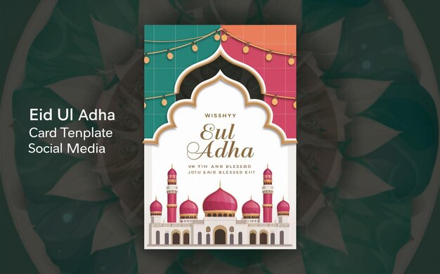 Eid al adha mubarak islamic festival web banner template