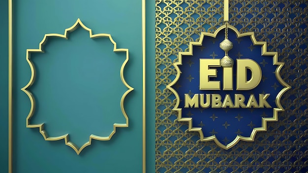 Photo eid mubarak greeting card