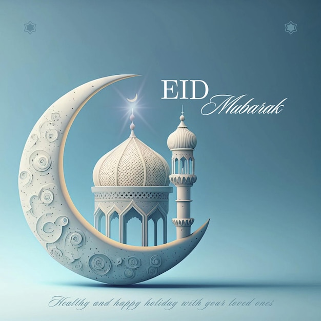 Eid Mubarak Greetings