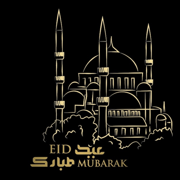 Eid Mubarak premium design black gold gradient eid mubarak background with star and moon 2024