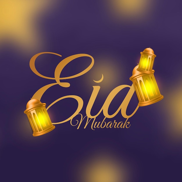 Photo an eid mubarak with gold lights and a purple background.