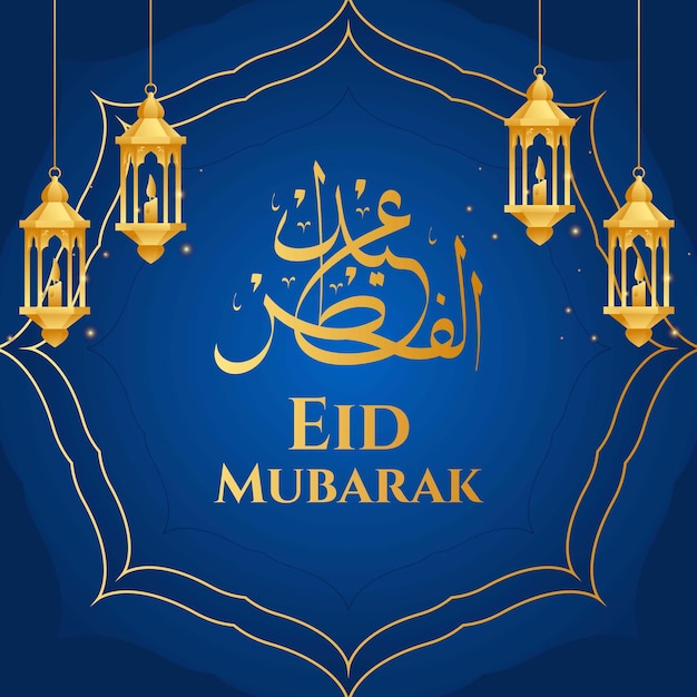 Eid ulAdha is the rich cultural and spiritual essence of this significant Islamic festival