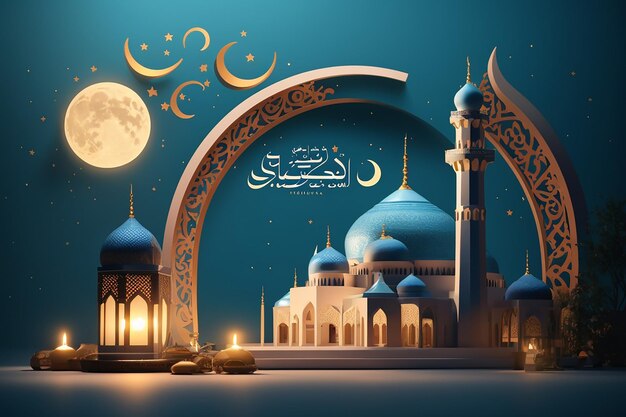 Flat Ramadan Mubarak greeting card vector design with mosque and lateen lamp and moon