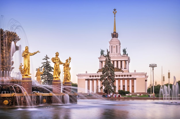 Fountain of Friendship of Peoples and Central Pavilion VDNKh Moscow