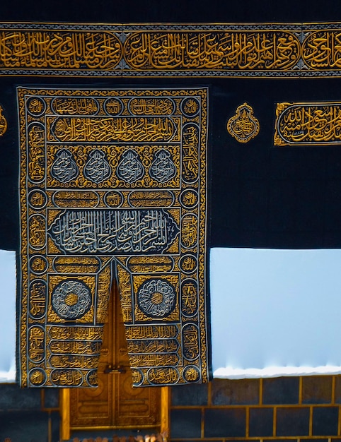 The golden doors of the Holy Kaaba closeup