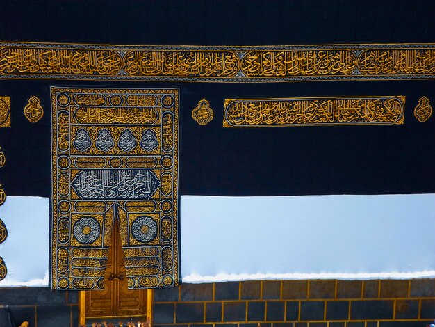 The golden doors of the Holy Kaaba closeup