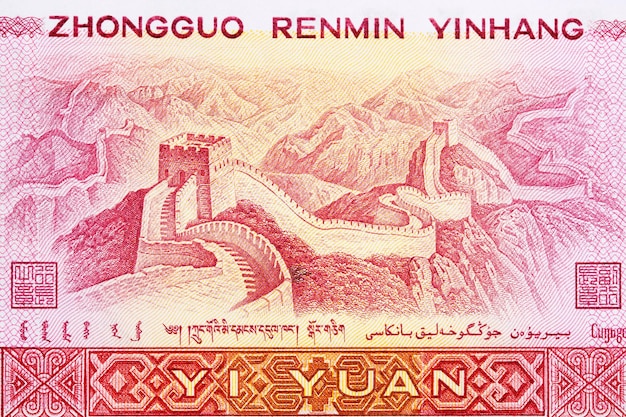 Great Wall from old Chinese money