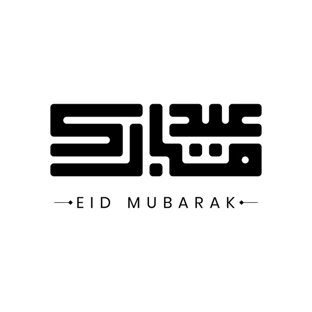 Hand drawn Eid mubarak greeting card and eid ulfitr social media banner post calligraphy template i