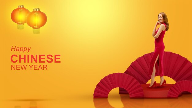 Happy Chinese New Year