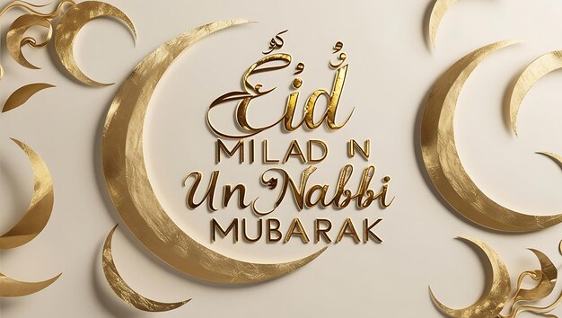 Photo happy eid milad un nabi mubarak